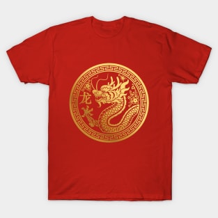 Golden Chinese dragon Lunar year 2024 T-Shirt